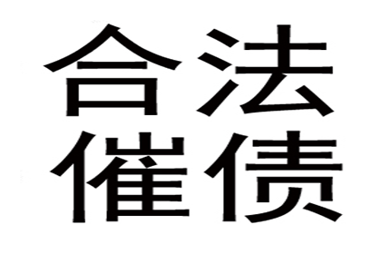 崔某与张某间欠款争议案件